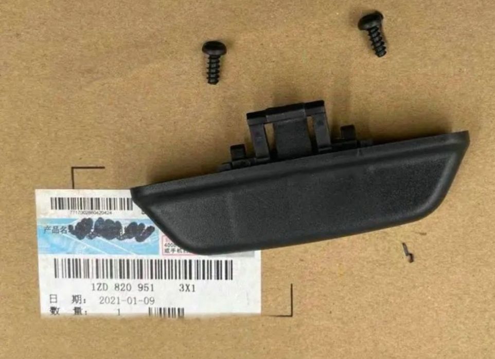Ручка  шторки 4L0898924B Audi Q7