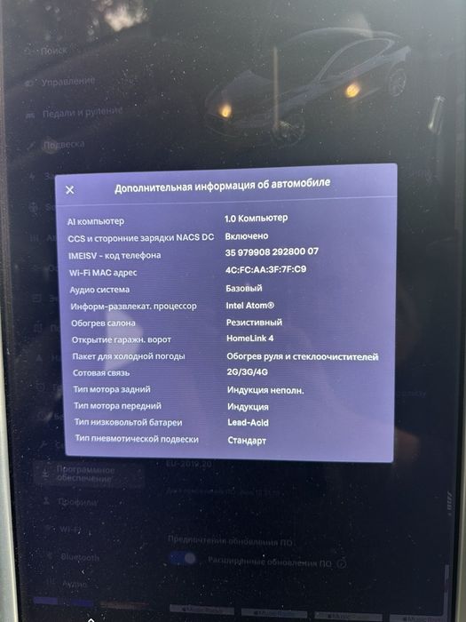 Продаж Tesla MS 75D 2015 рік