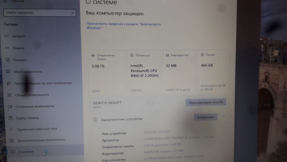 Ноутбук Lenovo G700