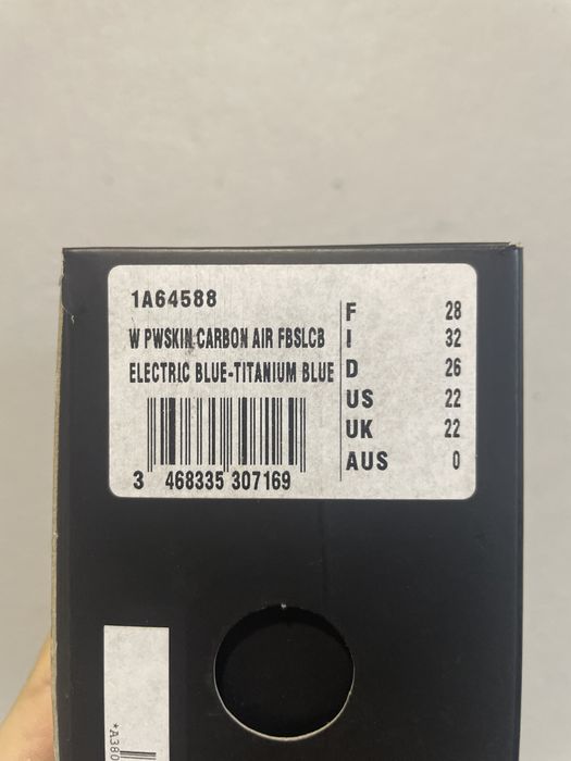 Гидрак арена,синій