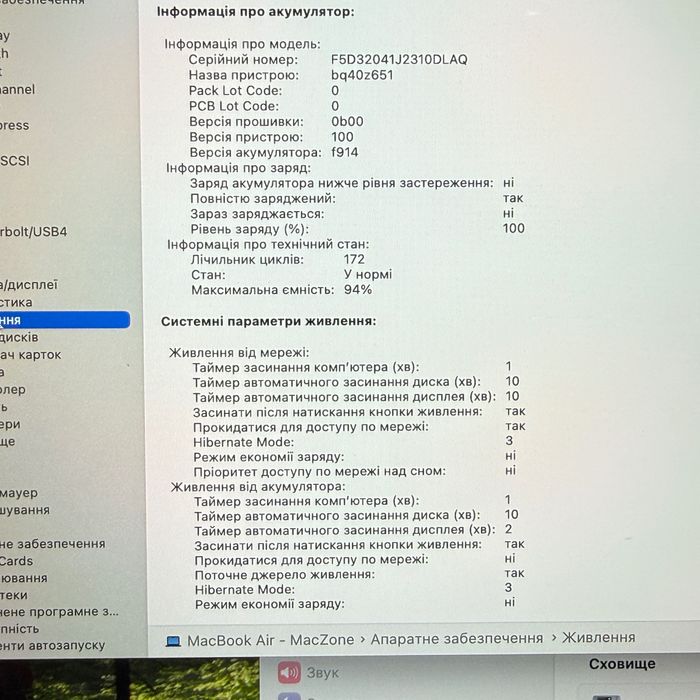 MacBook Air 13 2022(23) (M2/16gb/1TB ssd) Гарантія. 18805SV