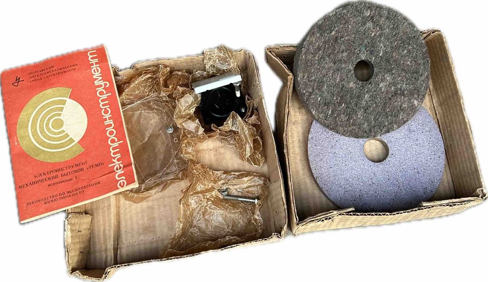 Електроточило, точило, наждак ТЕМП