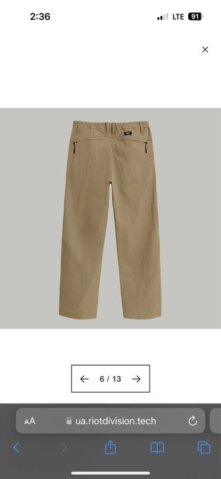 Продам штани Riot Division