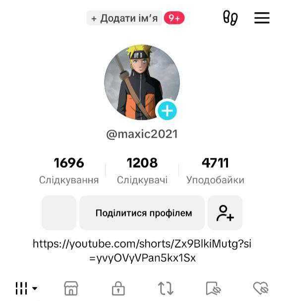 Аккаунты Тик Тока | Монетизация |