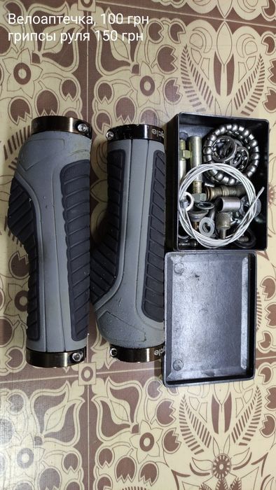 Велосипедные запчасти