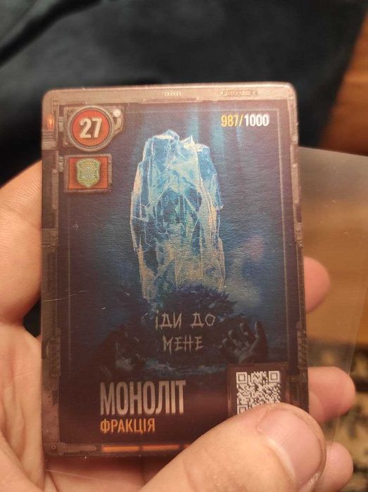 Лімітована 987/1000 картка Моноліт Сталкер2