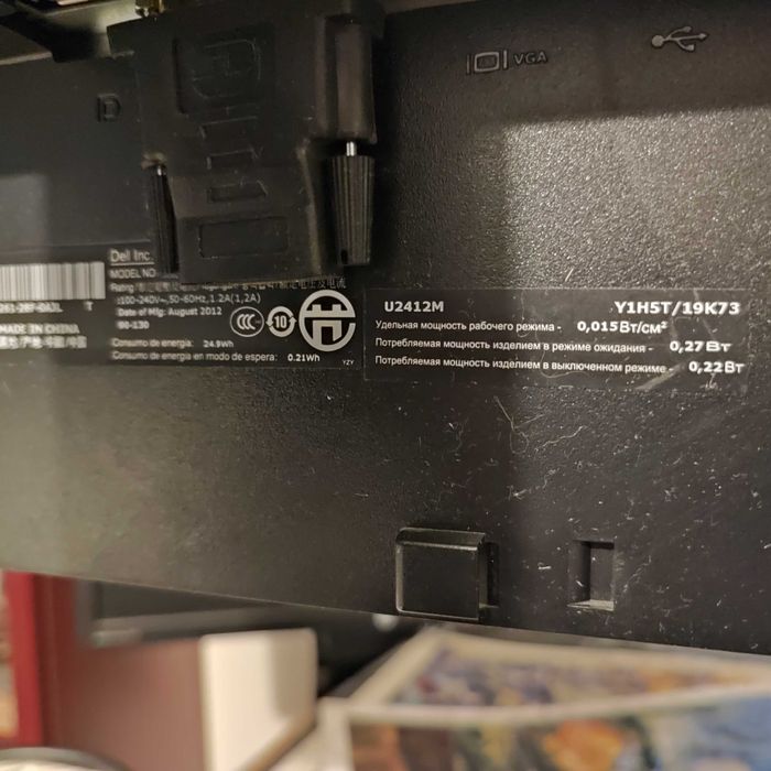 Monitor Dell oryginalny U2412M 24 cale 24'' REZERWACJA DO 2.01
