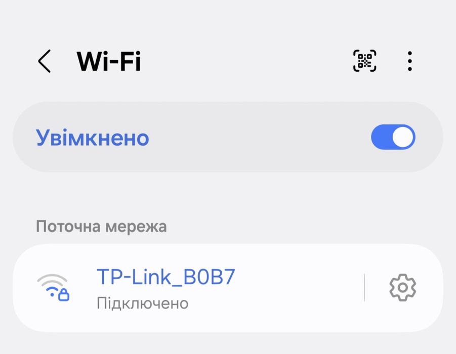 Підсилювач WiFi сигналу Wireless-N repeater, новий, легке налаштування