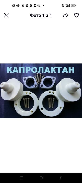 Проставки Бмв всех марок,ровер 75