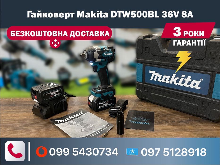 Гайковерт Makita DTW500 BL 36V 8A 500Nm Повний комплект Гайкокрут СИЛА