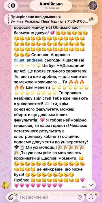 Репетитор з англійської мови онлайн. Підготовка НМТ/ЄВІ