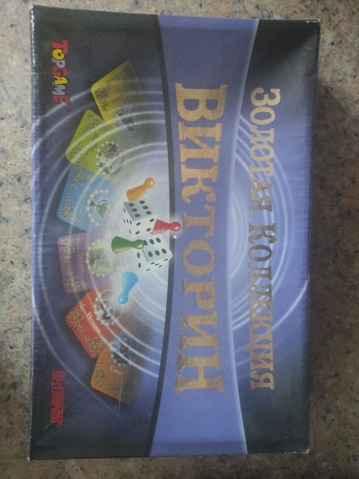 Золотая библиотека викторин