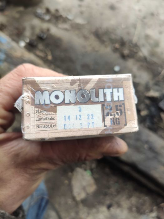 Електроди 2.5 кг