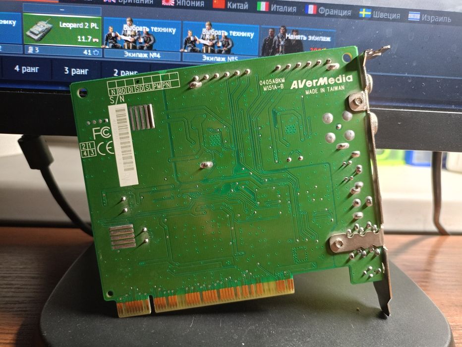 ТВ-тюнер AVerTV/Studio 305™