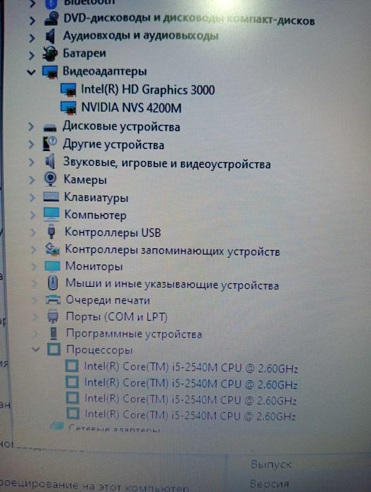 Ноутбук Dell E6420
