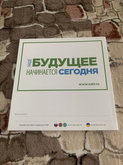 Новая книга