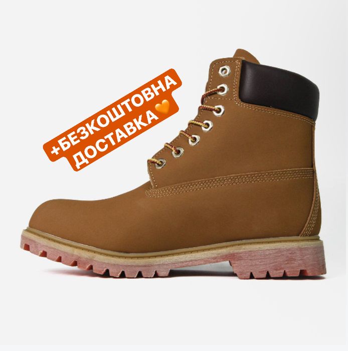 ТОПОВА ЯКІСТЬ‼️Черевики Timberland (Бежеві),тімберленд,timberland,тімб
