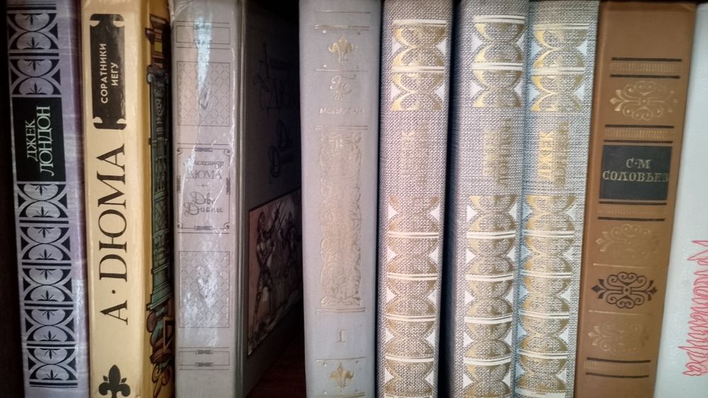 Пикуль, Сабатини,Кронин, Павленко,Митчелл,Дюма, Толстой,Десняк,Манн