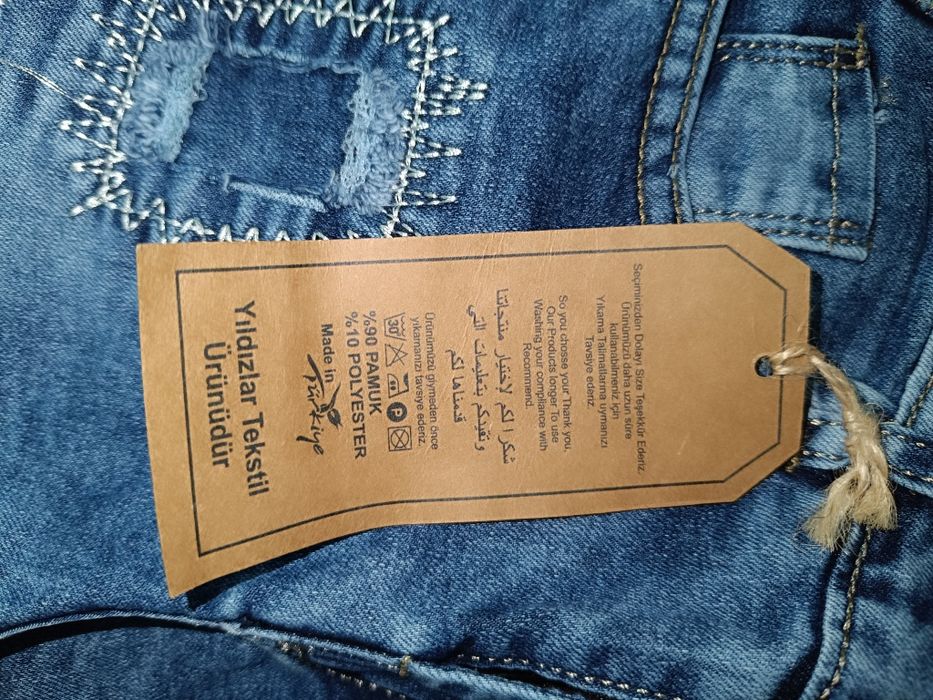 Джинси для хлопчика Yildizlar