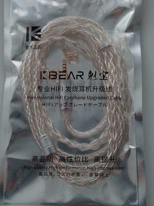 Кабель шнур балансний QDC джек 2,5мм. для навушників KZ, TRN,