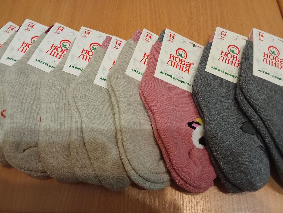 Дитячі шкарпетки теплі зимові набір 10 пар 2-3 роки розмір 14