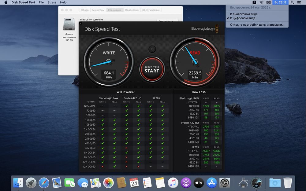 Продам ssd 128GB для MacBook pro 13”