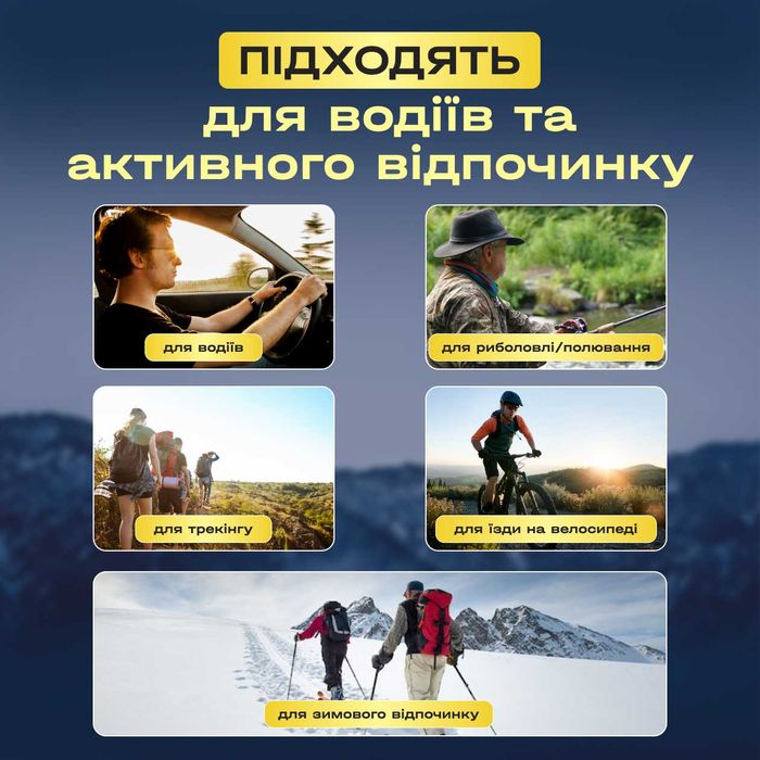 Окуляри для водіїв фотохромні хамелеон жовті лінзи день ніч антифари