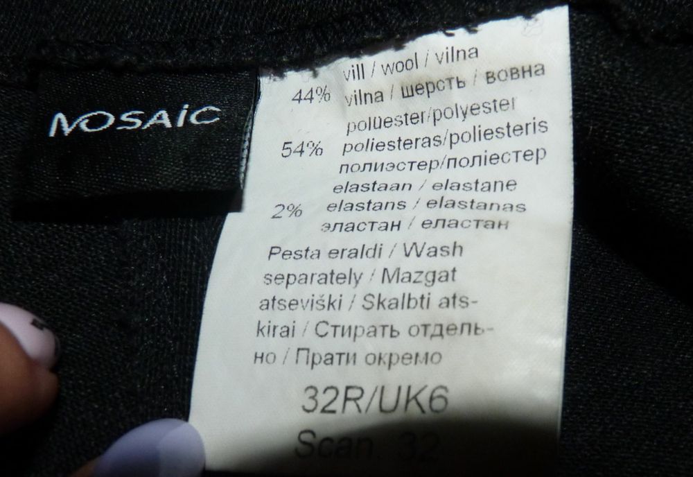 Женский брючный костюм