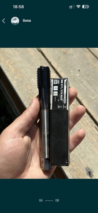 Свердла та мечики