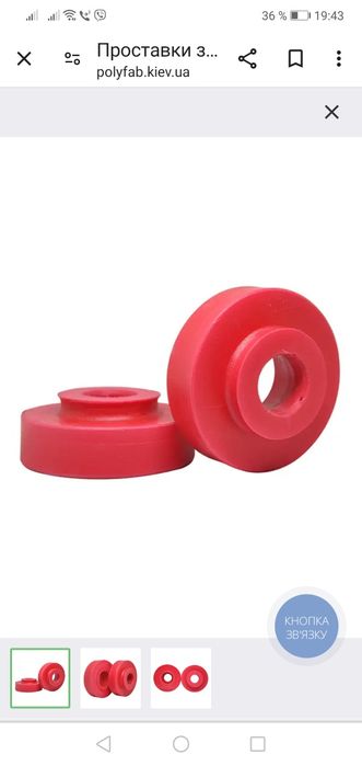 Проставки для увеличения клиренса на фольксваген джетта 6 2014