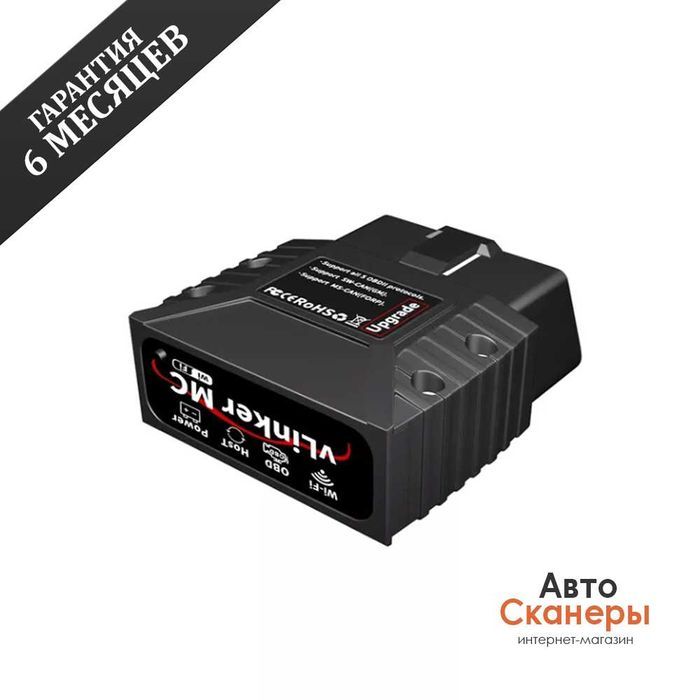 obdlink mx+ - Купити запчастини для транспорту БУ та нові - Ціна
