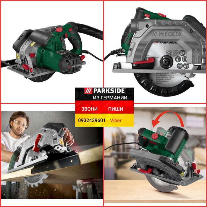 Ручная дисковая циркулярная пила из ГЕРМАНИИ Parkside PHKS 1350 C2
