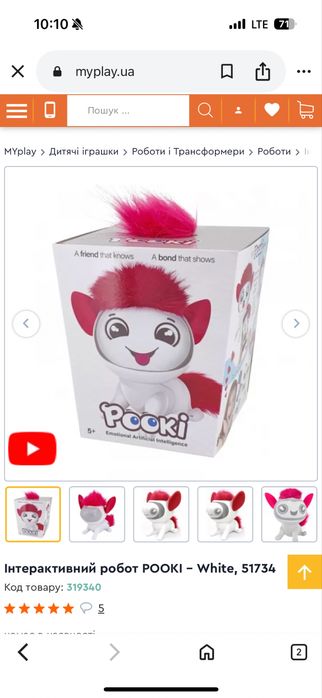 Інтерактивний робот Pooki