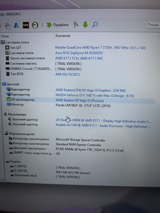 Asus rog zephyrus 1660Ti 26 gb оператики 1тер hdd
