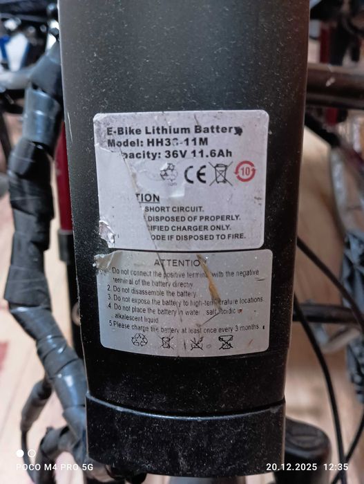 Мощная Электрическая приставка для инвалидной коляски
350W (12 дюймов)