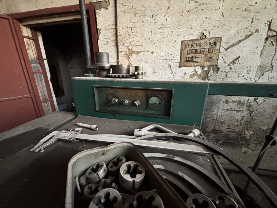 Верстат токарний 16К20