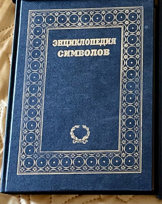 Дельбрюк «История военного искусства»: 2 400 грн. - Книги