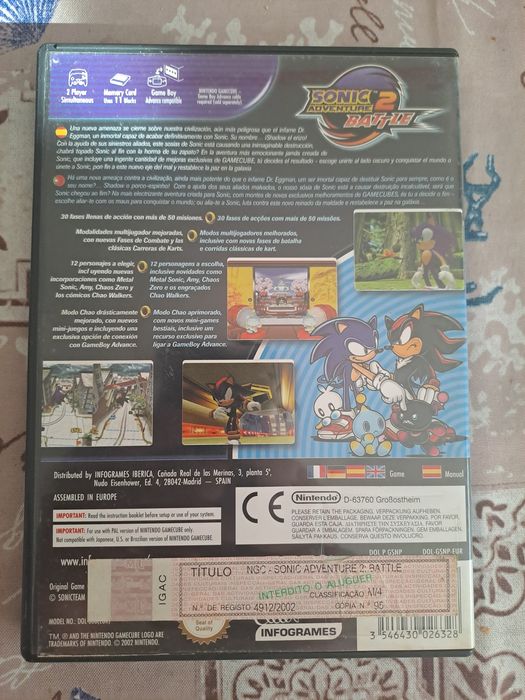 Sonic Adventure 2 Battle