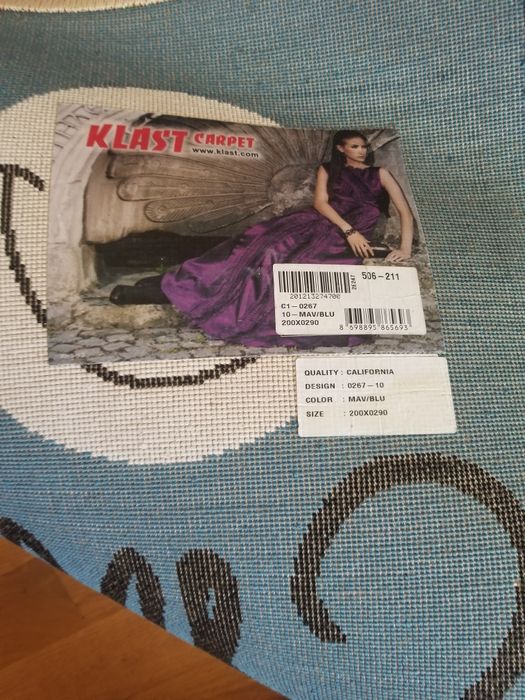 Продам килим ковер 2.90*2.00