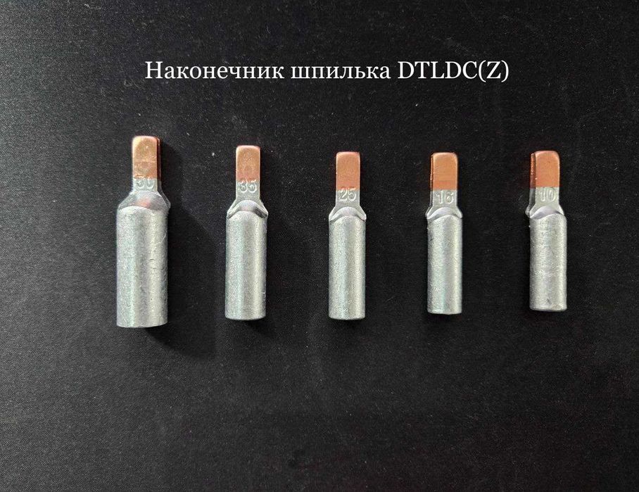 Кабельний наконечник JG 6 8 10 16 25 35 50 70  отвір M6 M8 M10