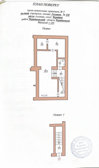 Продаж фасадного приміщення з доходом вже сьогодні