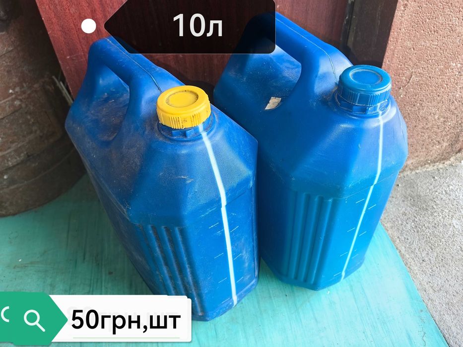 Продам бутыль  20л 10л и 5л