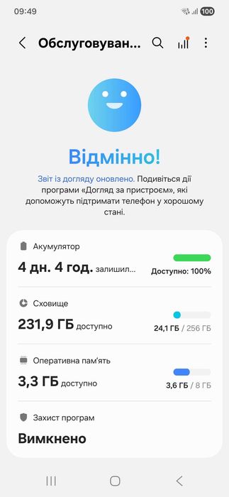 Samsung S23 256 Новий стан! Офіційний дляУкраїни! Запис Розмов + 2фіз.сім.