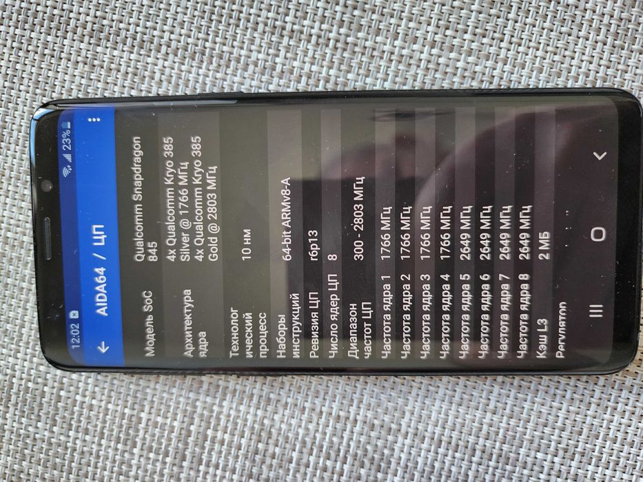 Samsung Galaxy S9 SM-G960U1 5.8" Snapdragon 845