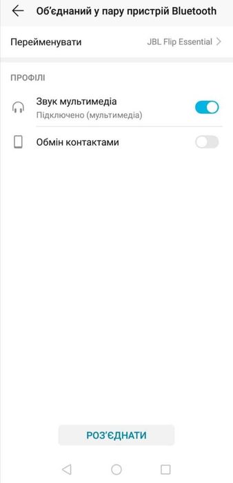 JBL Flip Essential Gray