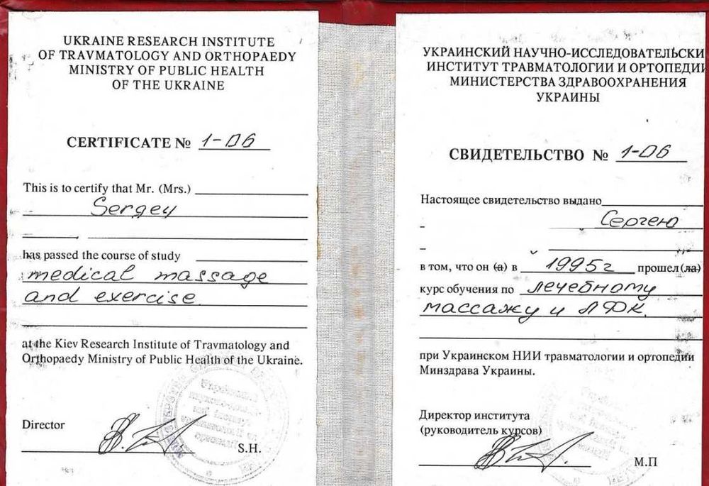 Розслаблюючий, класичний або антицелюлітний масаж