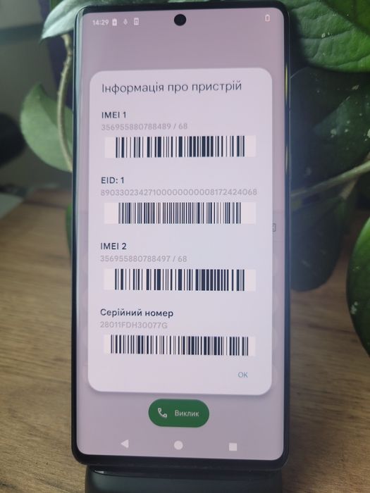 Google Pixel 7 Pro 12/128GB 2 sim