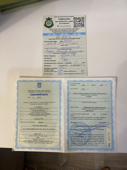 Катер Казанка 5 м2