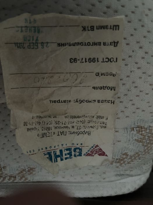 Матрас Veneto б/у