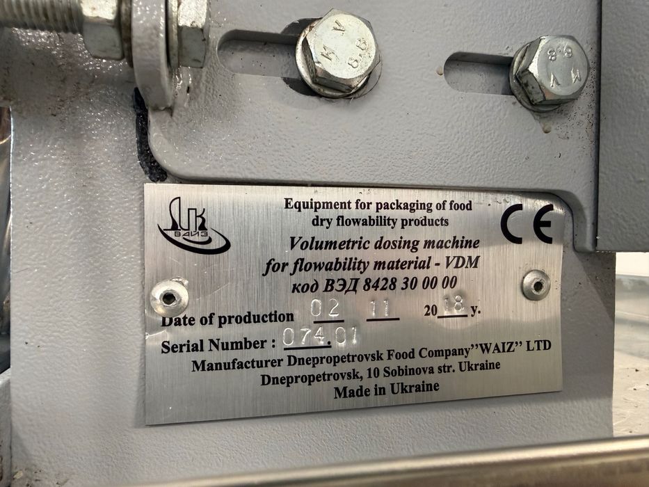 Maszyna do sticków / Pakowanie cukru kawy itp (stick)